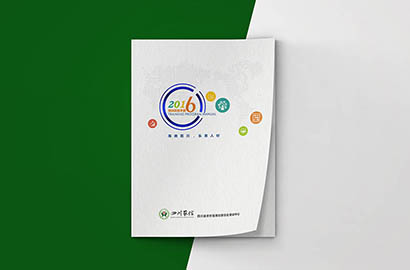 玉山县画册设计：以场景为媒，打造城市体验的全新入口